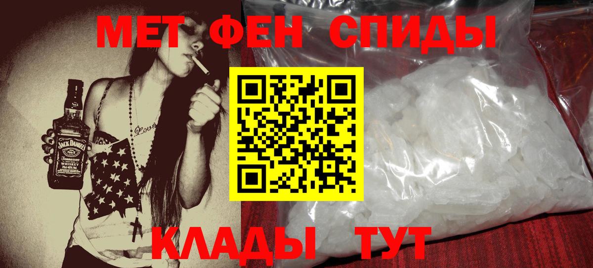 АМФЕТАМИН  Амфетамин  Вход с VPN  Узловая  Амфетамин VHQ 