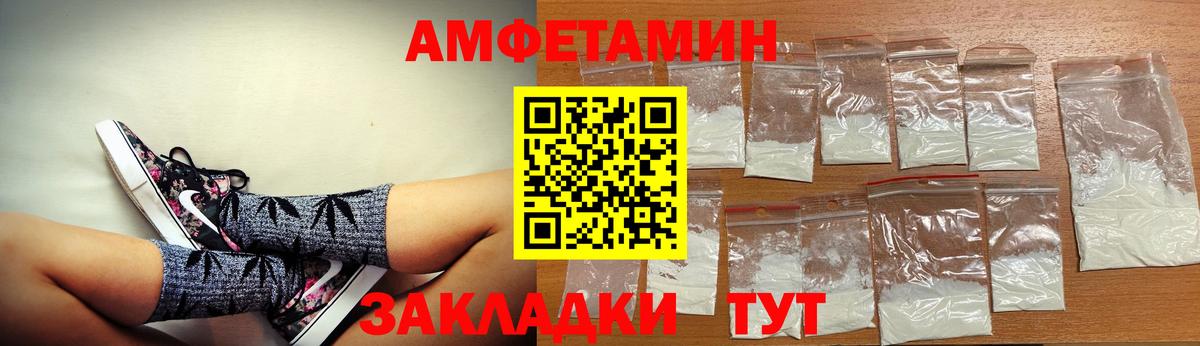 Amphetamine VHQ Узловая