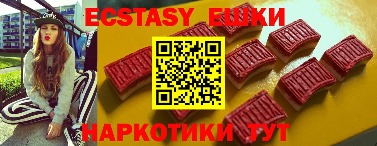 Узловая  ЭКСТАЗИ louis Vuitton  Ecstasy  Ecstasy таблы  Вход с VPN 