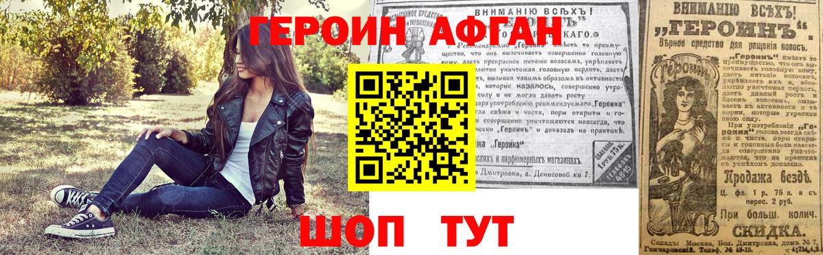 Мефедрон Узловая