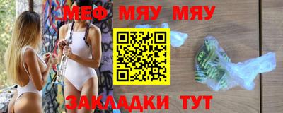 MDMA Ливны