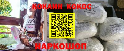 MDMA Ливны