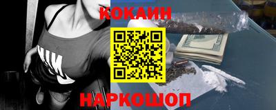 бутират Лесосибирск