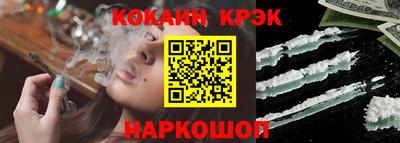 MDMA Ливны