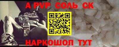 шишки Ликино-Дулёво