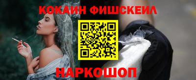 бутират Лесосибирск