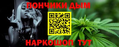 MDMA Ливны