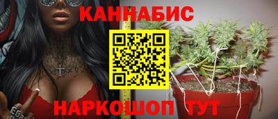 бутират Лесосибирск