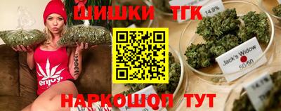 шишки Ликино-Дулёво