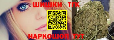 бутират Лесосибирск