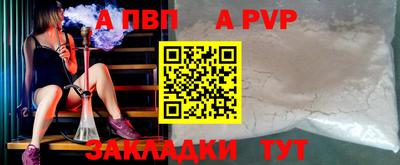 бутират Лесосибирск
