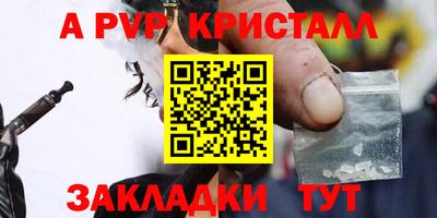 MDMA Ливны