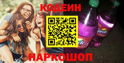 бутират Лесосибирск