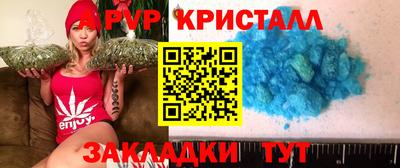 бутират Лесосибирск