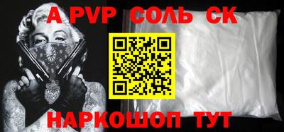 MDMA Ливны