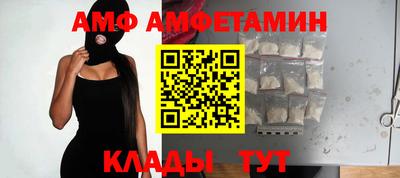 бутират Лесосибирск