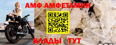бутират Лесосибирск