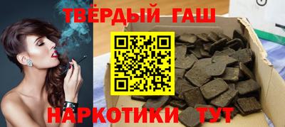 бутират Лесосибирск
