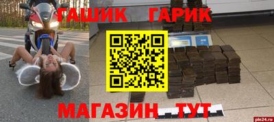 MDMA Ливны
