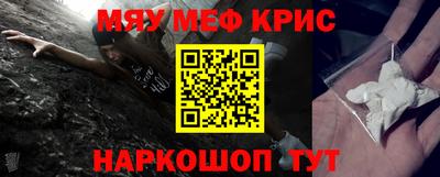 бутират Лесосибирск