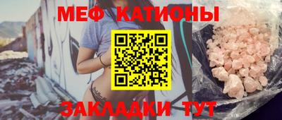 бутират Лесосибирск