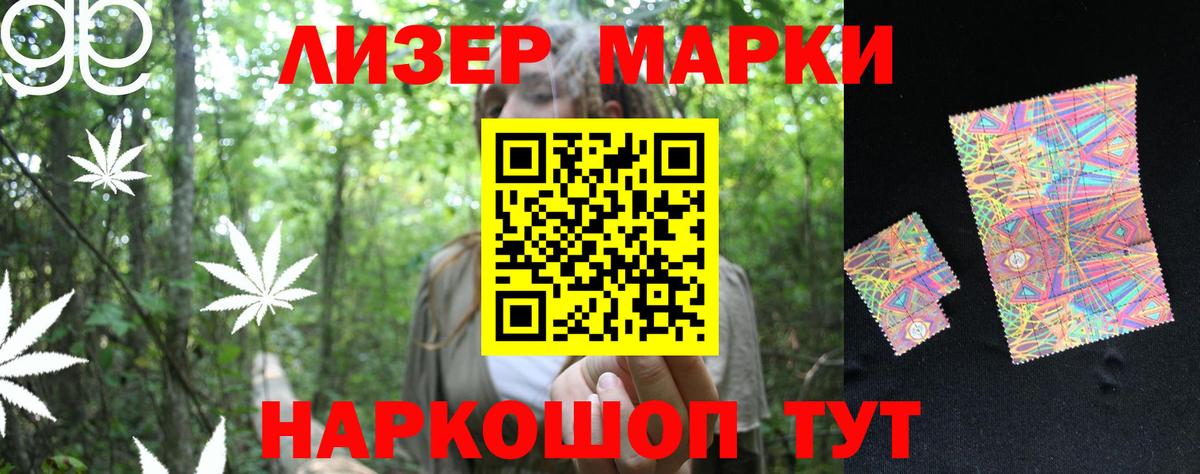 ЛСД экстази ecstasy  Вход с VPN  LSD-25 экстази ecstasy  Узловая 