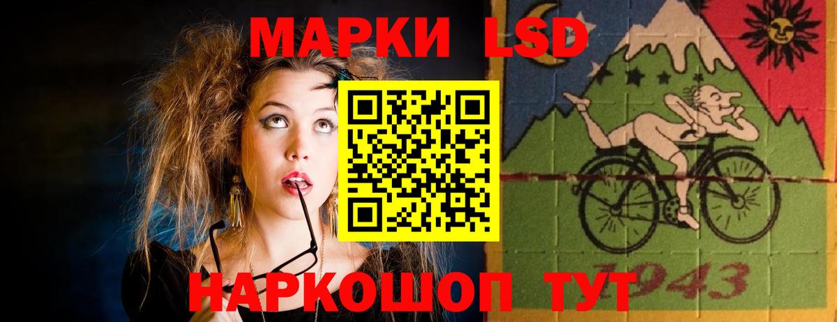 Мефедрон  ГАШ  Мефедрон кристаллы  Узловая  АМФ   Канабис  МДМА  Вход с VPN  Кокаин 