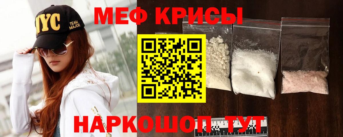 МЕФ  Узловая