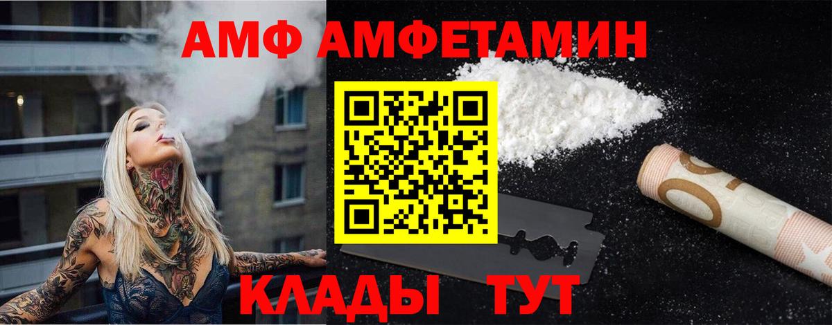 Первитин Декстрометамфетамин 99.9% Узловая