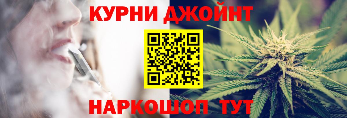Каннабис Ganja  Бошки Шишки SATIVA & INDICA  Бошки марихуана MAZAR  Узловая  Вход с VPN 